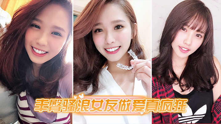 丰臀骚浪女友做爱真疯狂.封面
