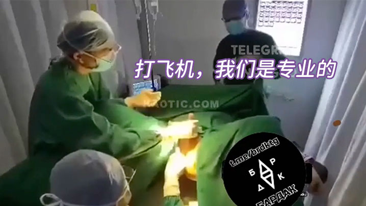 打飞机我们是专业的.封面