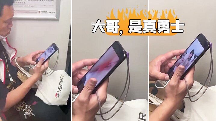 大哥是真正的勇士.封面