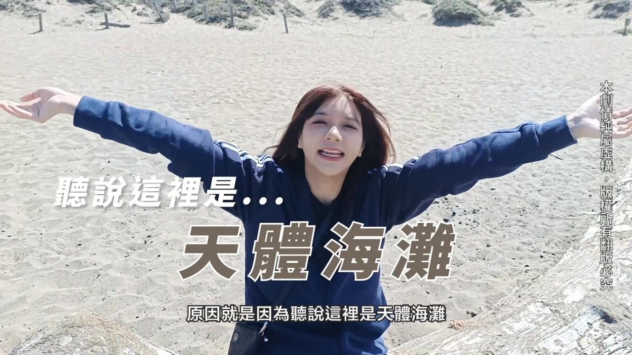 吴梦梦美式蜜月旅行_旧金山下流母狗羞耻露出无套内射封面