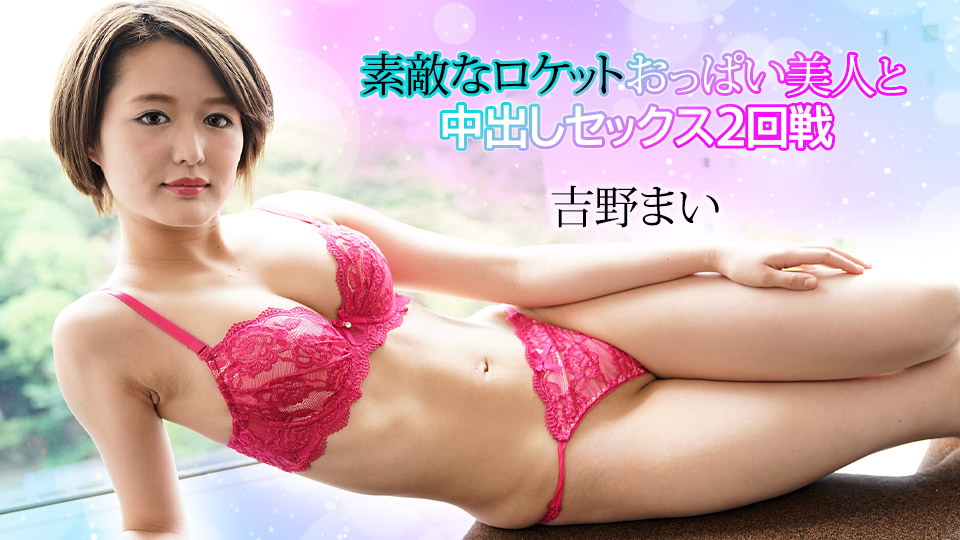032024-001 第二轮中出性爱与美丽的火箭胸美女封面