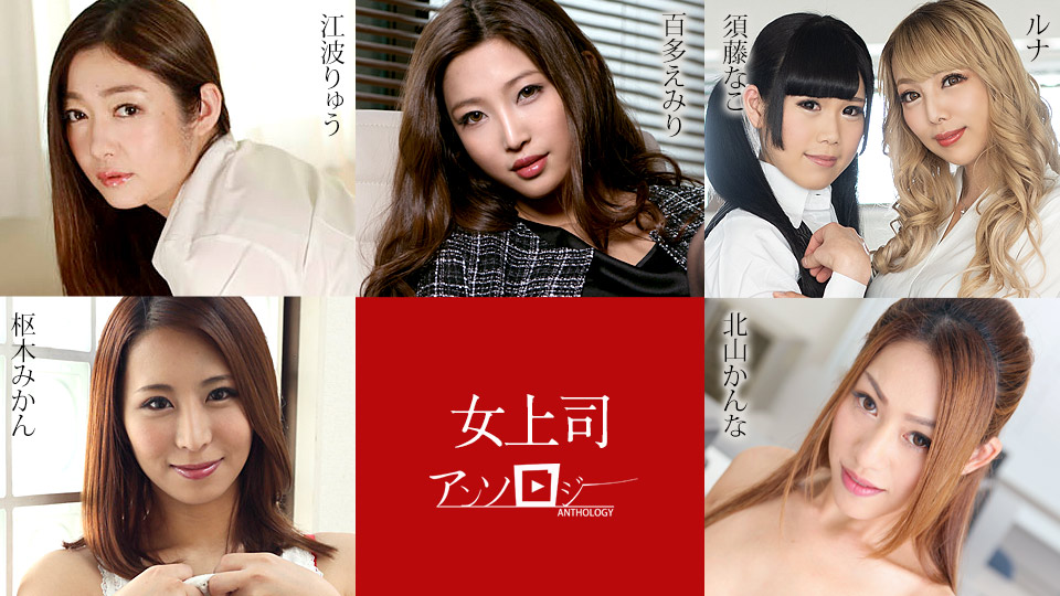031324-001女老板文集封面