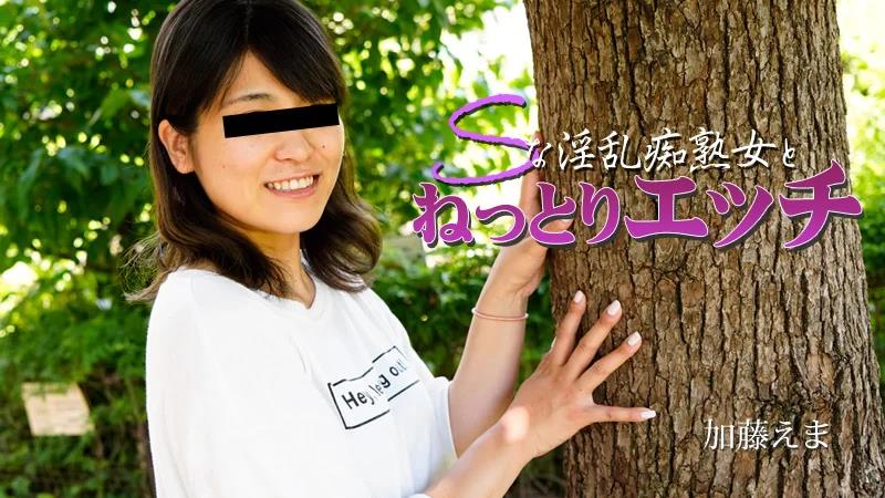 与放荡的成熟女人的粘性封面