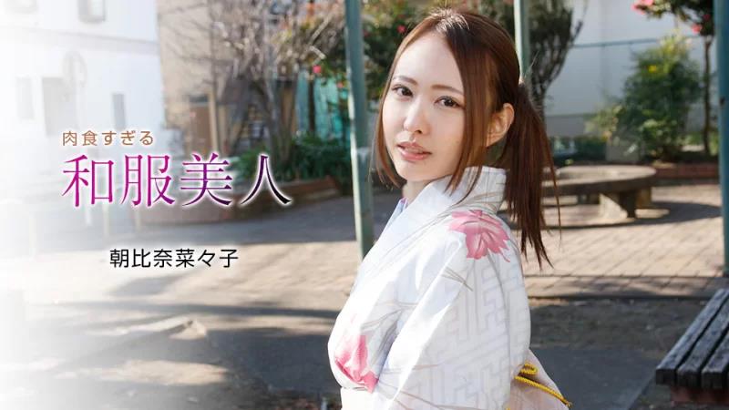 010721_001 吃肉太多的日式美女朝比奈奈奈子封面