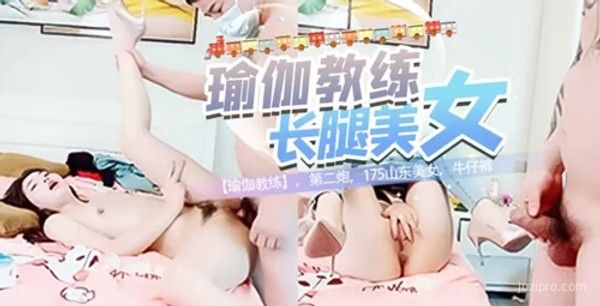 175山东美女着牛仔裤展示封面