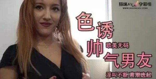 【情动】哥哥心动，妹妹欲献身！封面