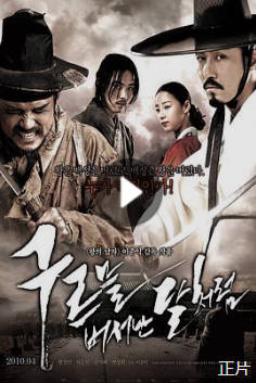 朝鲜风月录后篇第二章 2011封面