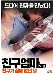 情欲伴侣 2010封面