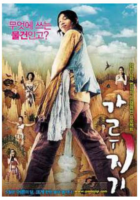 猛男诞生记 2008封面