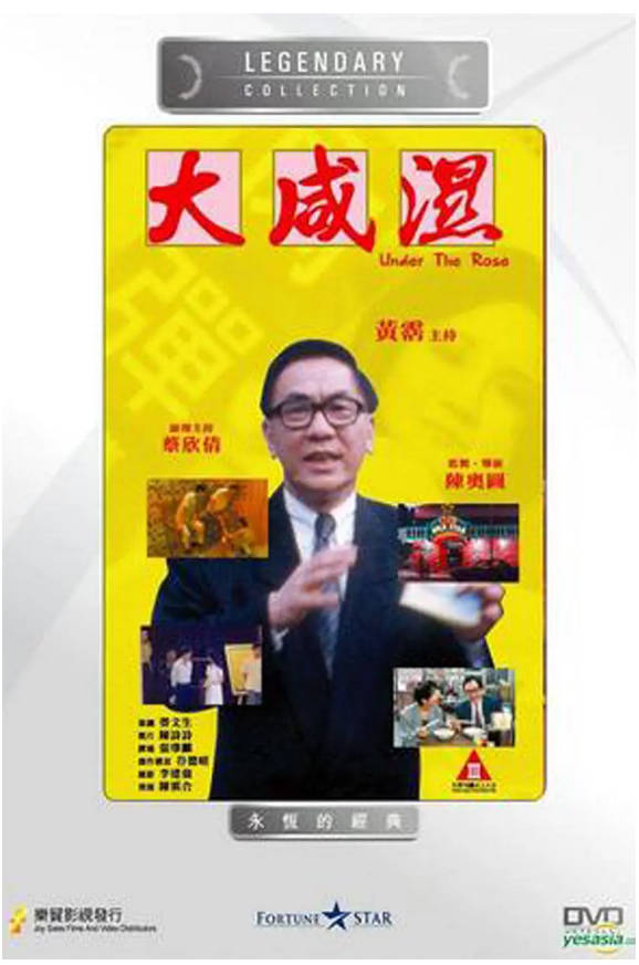 仙女之泣 2018封面