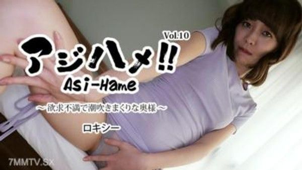HEYZO-3526 羅琪 【羅琪】 亞洲嘻嘻！！Vol.10 ～慾求不滿潮吹不停的人妻～封面