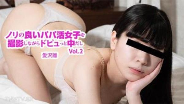 HEYZO-3589 小鳥愛沢：開心的賺外快女孩拍攝內射Vol.2封面
