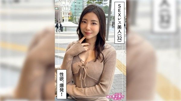420HOI-373 Wayu (32) 素人 Hoi Hoi Z,素人,纪录片,Gonzo,姐姐,荡妇,美胸,美腰,美臀,喷水,颜射,个人拍摄封面