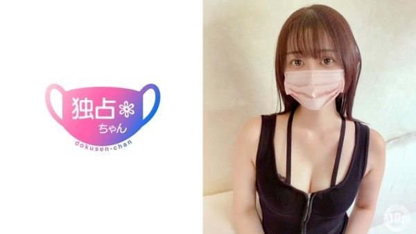DOCS-112 独占酱 静香封面