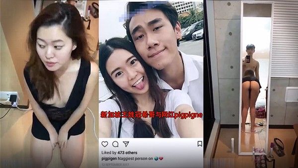 泄密.流出新加坡王姓冠希哥与网红pigpigne玩蒙眼捆绑窒息做爱封面