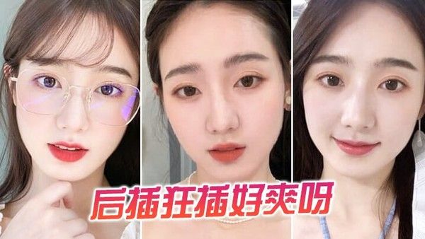 后.插狂插好爽呀封面