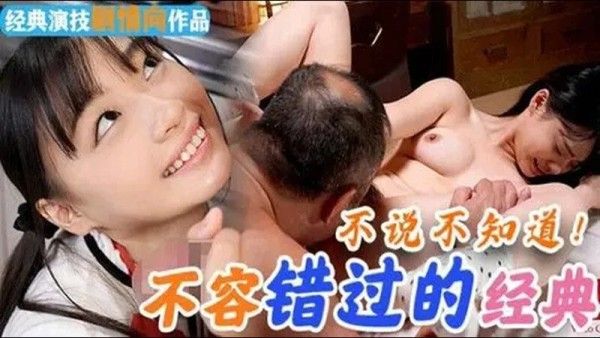 不说不知道！不容错过的经典封面