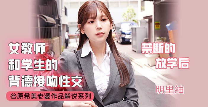 【水果派】不会接吻的学生不是好炮友封面