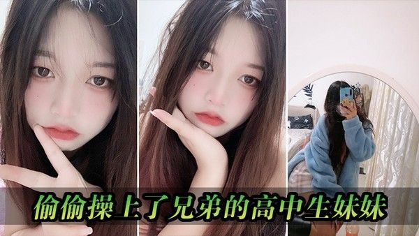 独家首发中学情.侣翘课跑到商场天台啪啪解锁各种姿势高清原版封面