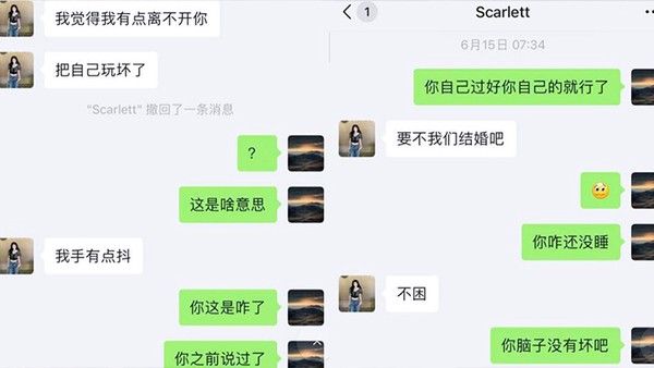 柬埔寨扶手女甜宝老家吉林真名邢馨甜打着恋爱的名义到处骗财骗色封面