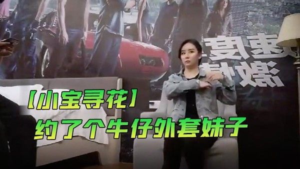 小宝寻花约了个牛仔外套妹子沙发扣逼骑乘抽插猛操很是诱惑喜.欢不要错过封面