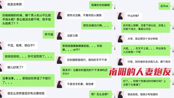 南阳的人妻炮友专玩良家啊啊啊我不行啦舒不舒服爽不爽舒服封面