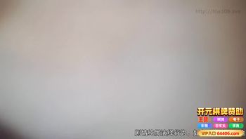 冷艳风情御姐，两千一炮被折腾坏了封面