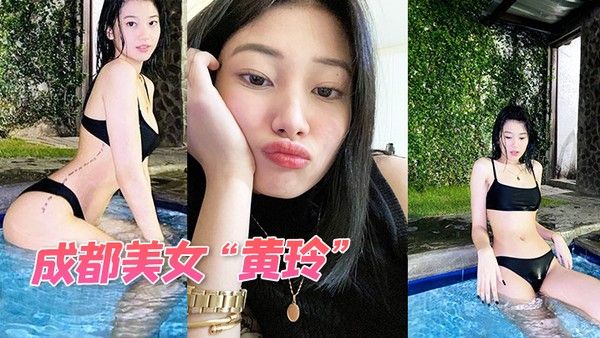 成都美女黄玲在泰国被狗推主管骗钱.又骗炮封面