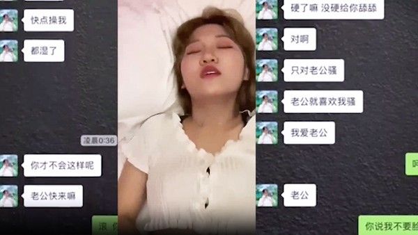 泄密流出湖北黄冈一位不愿透露姓名的网红大奶长腿翘臀细腰蝴蝶逼操着 超爽封面