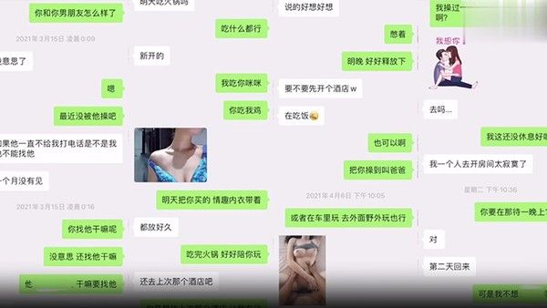 偷情曝光反差女友被教练操到叫爸爸骚货女友偷情出轨健身教练封面