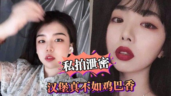 私拍泄密汉堡真不如鸡巴香骚母狗连汉堡都顾不上吃吵着要爸爸鸡巴操封面