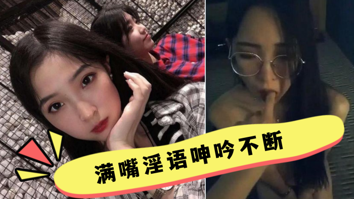 反差母狗满嘴淫语呻吟不断才能彻底的舒服封面