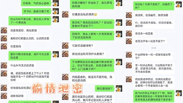 偷情泄密小鲜肉约到了一位小姐姐是个有男朋友的苏州长腿.模特女神封面