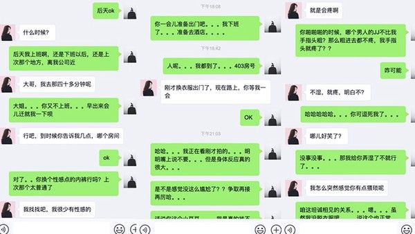 谨慎少妇在网上聊了两个月才出来约炮被插入后骚象毕露被我拍下来分享封面