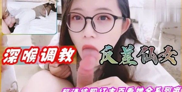 小仙女逆体位调教的奇幻旅程封面