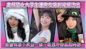 纤细美腿小姐姐3P啪啪封面