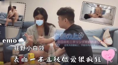 闷骚尤物的暗夜诱惑：禁欲外表下的炽热渴望封面