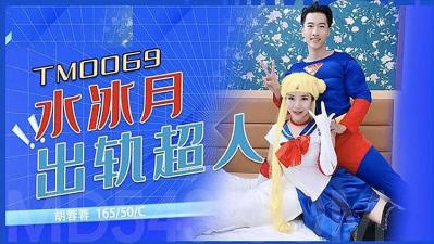 水兵月大战蝙蝠侠 水兵月制服装小穴粉嫩真骚的!封面