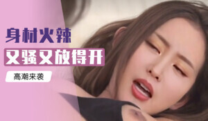 Al换脸张天爱大片封面