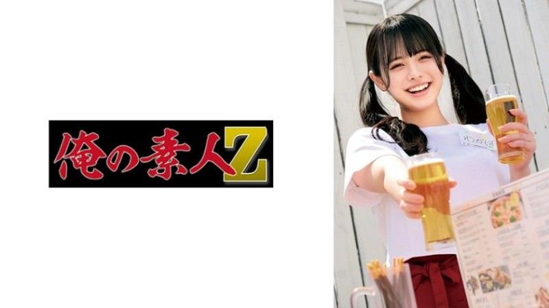 230OREMO-254 若葉醬封面