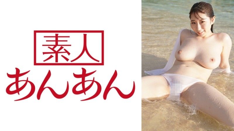 714ANAN-044 萌波酱 2封面
