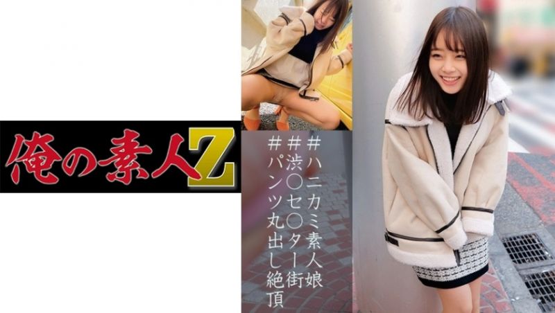 oreco050 我的素人-Z- 真央 3封面