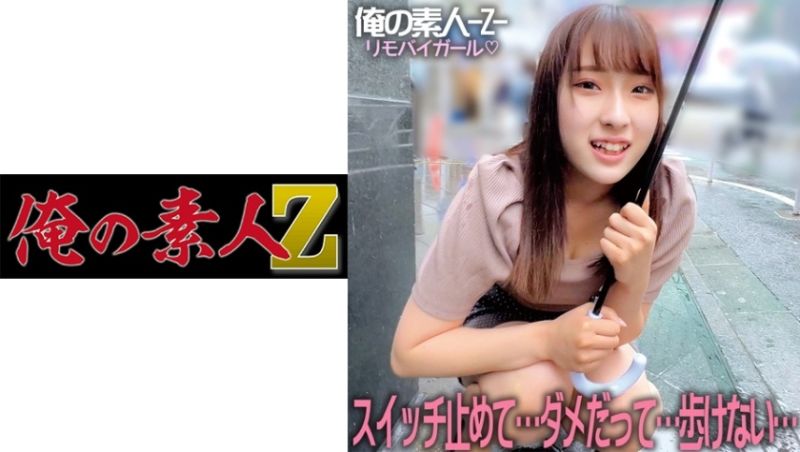 oreco147 我的素人-Z- 實封面