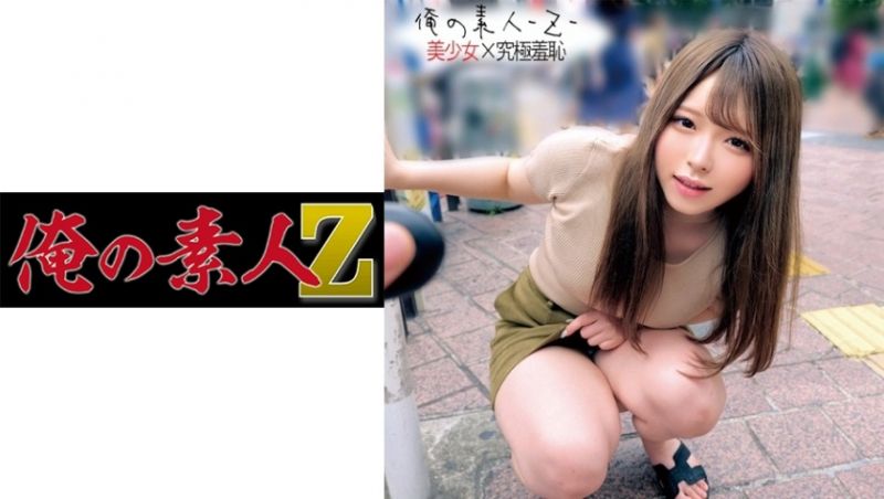oreco202 我的素人-Z- 由梨封面