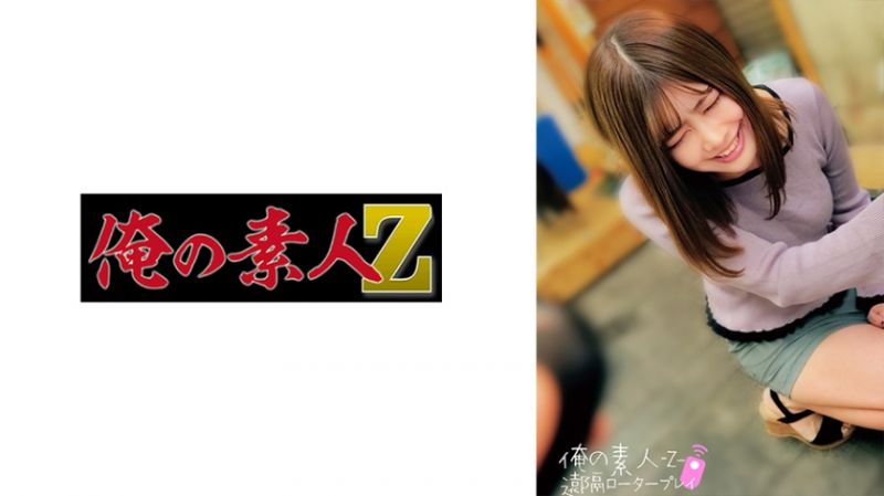 oreco273 我的素人-Z- 步美封面