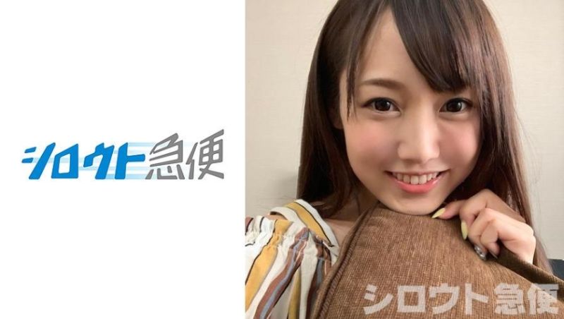 380SQB-060 素人宅急便 美梨菜封面