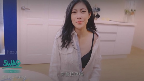 草食男的一日女友,充满粉红泡泡的恋爱封面