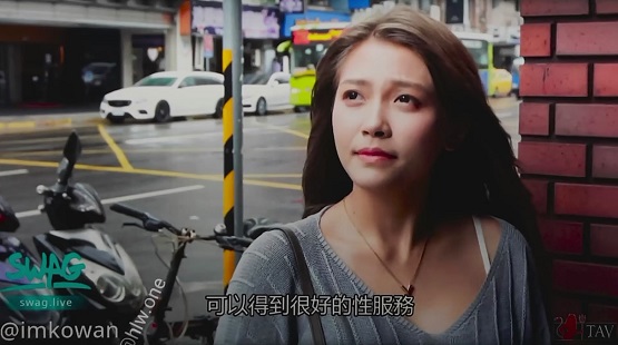 性天使让身心障碍者体验高潮封面