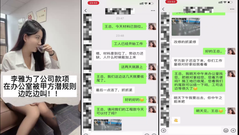 当你发现一直欺负你的堂姐是个欲求不满的痴女.封面