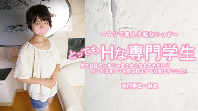 HEYZO 3443 とってもHな専門学生 見た目はエッチじゃなさそうな女の子だけどホントはセフレも居る超スケベな女の子でした！ – 佐伯麻衣封面